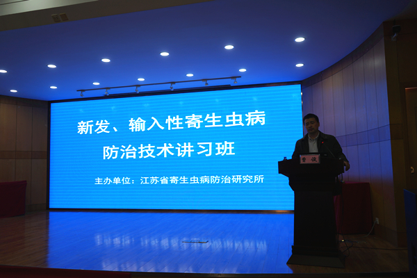 省血防所成功舉辦“2019年新發、輸入性寄生蟲病防治技術”國家級繼續教育項目培訓班