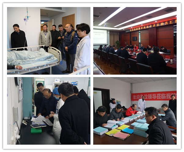 江蘇省順利通過消除瘧疾技術評估