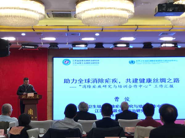 我所在WHO在華合作中心主任會上介紹工作經驗