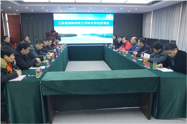 江蘇省順利通過消除瘧疾技術評估