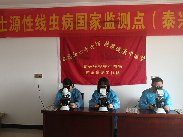 江蘇省完成2019年國家級肝吸蟲病和土源性線蟲病監(jiān)測工作
