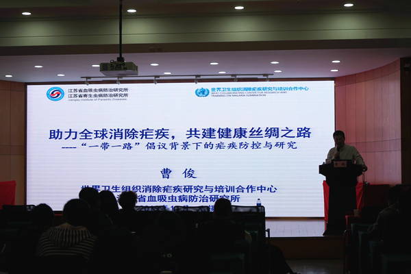 省血防所成功舉辦“2019年新發、輸入性寄生蟲病防治技術”國家級繼續教育項目培訓班